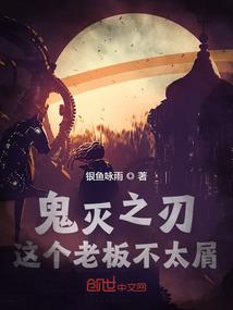 人生未来式