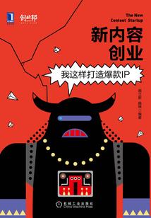 守望夏空的星星