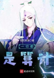 血色天堂录