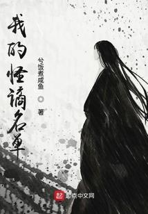 苍影之巅