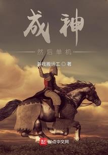 重生帝女：妖孽女帝不好惹