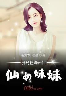 住在丈母娘家