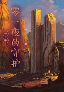 美人妆夜国第一妃