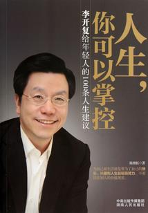 穿越光年的恋剧