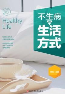 霸道总裁故事