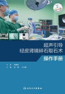 瀚海明月珠