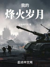 恋恋冒险队