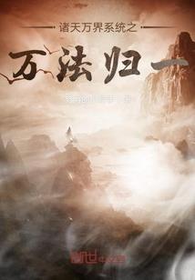 妖境之最强的王者