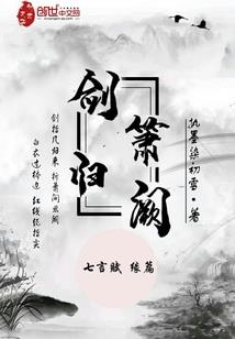 腹黑总裁,拽娇妻