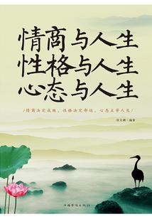 守护甜心之带毒的野玫瑰