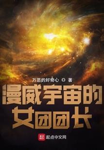 永恒星汉