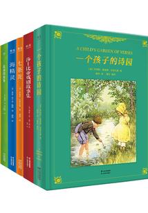 转世隐者