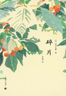 杂幻