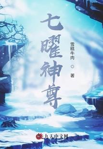 源之救赎