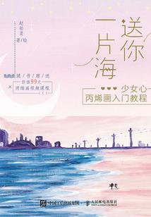 不凡侦探