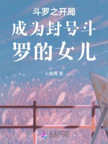 迁雪密码