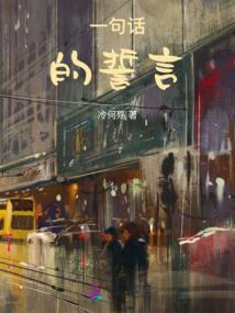 史诗：红龙
