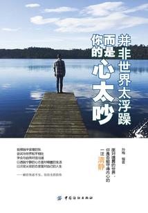 美人狐仙儿
