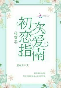 末世：我开局提前觉醒天赋