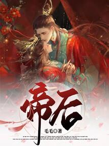女总裁的特殊顾问