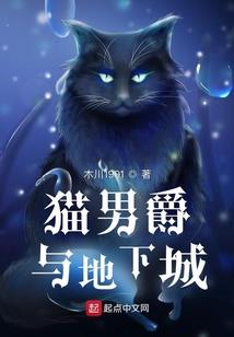 男孩间的故事