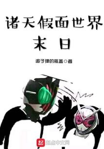 孵化异世界