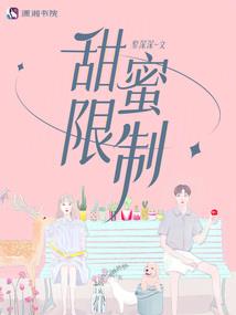 神算系统之偷天换日