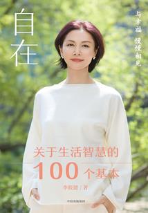 玄星21世纪