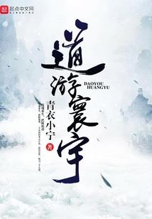 极魔仙帝
