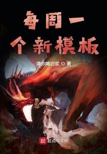 穿进男频文后，我毁了主角后宫