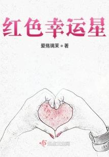 人之极，仙之巅