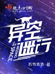 天道，谁给你的权力