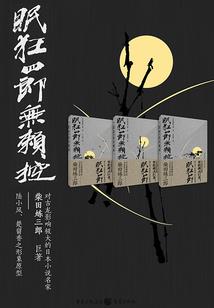 云北燕南飞