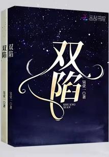 醋王男友