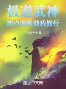 混修真