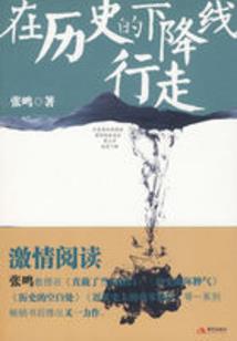 幻影：破晓