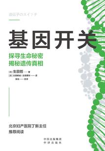 总裁的爱情陷阱