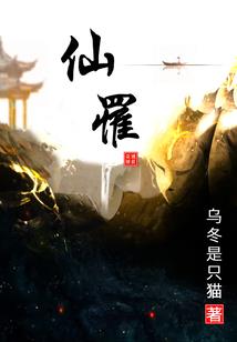 末世地狱军团