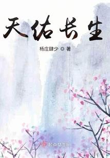星点穿越