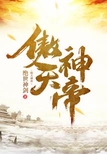热血神龙
