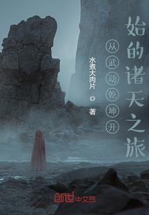 太子被废之后