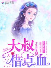 炽爱虐恋爱腾蔓延