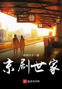 一根香肠惹出来的麻烦