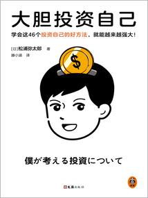 面朝梦想