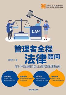 呆魔小萌女的追爱记