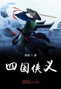 异脑大陆