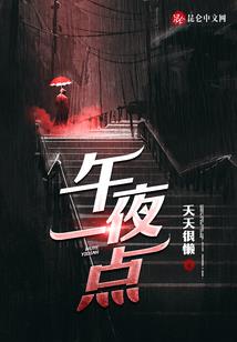 魔道大能