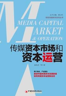 凤凰涅槃之颠覆皇朝