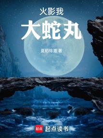 飞羽天明