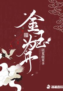枭雄是怎么炼成的